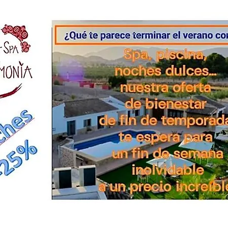 Artmonia Castalla